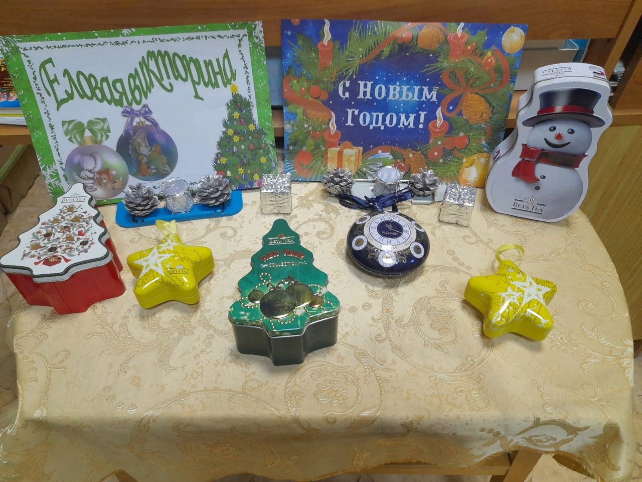 В Западнодвинской детской библиотеке прошла "Еловая викторина"