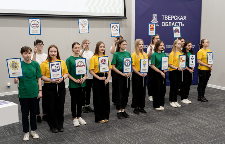 Верхневолжье вошло в топ-регионов по итогам проведения в 2023 году регионального этапа Чемпионата «Профессионалы» Верхневолжье вошло в топ-регионов по итогам проведения в 2023 году регионального этапа Чемпионата «Профессионалы»