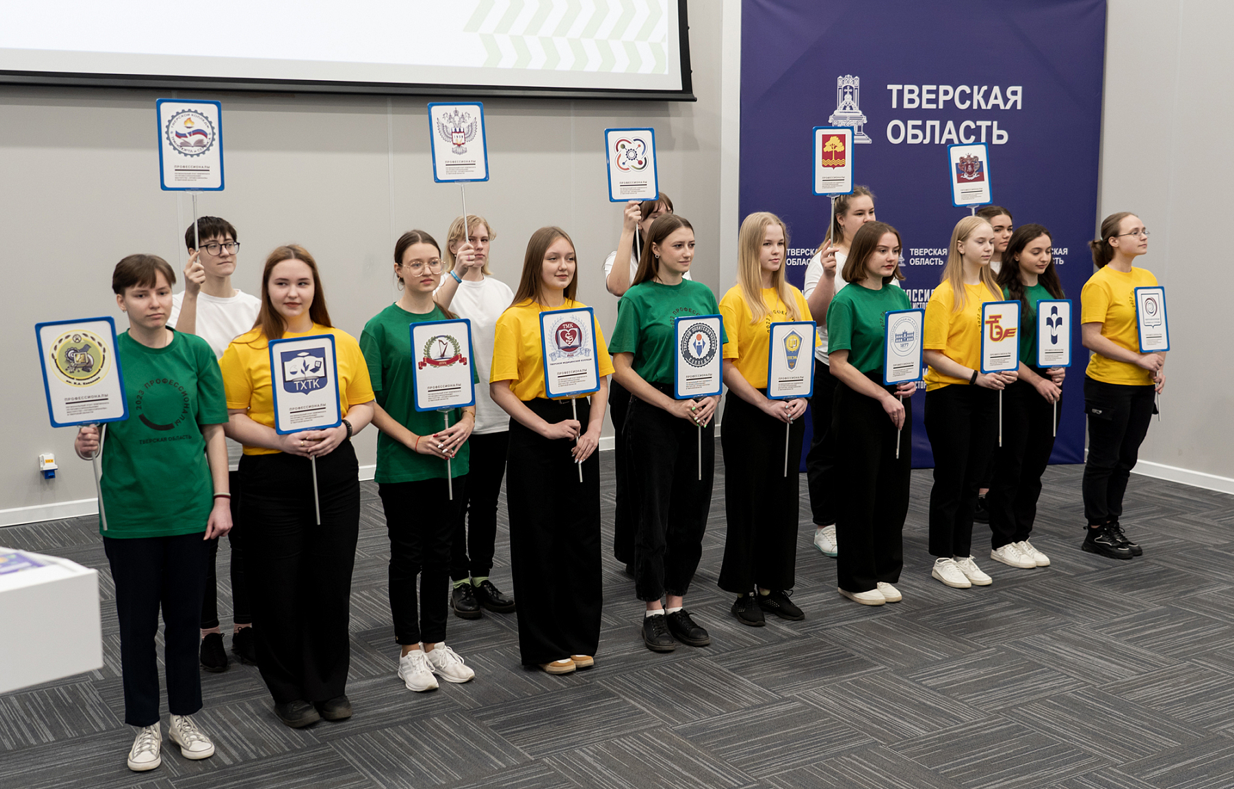 Верхневолжье вошло в топ-регионов по итогам проведения в 2023 году регионального этапа Чемпионата «Профессионалы» Верхневолжье вошло в топ-регионов по итогам проведения в 2023 году регионального этапа Чемпионата «Профессионалы»
