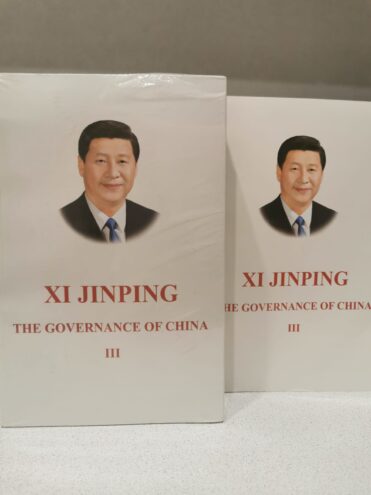 Книга «Си Цзиньпин об управлении государством» для тех, кто интересуется эффективным лидерством