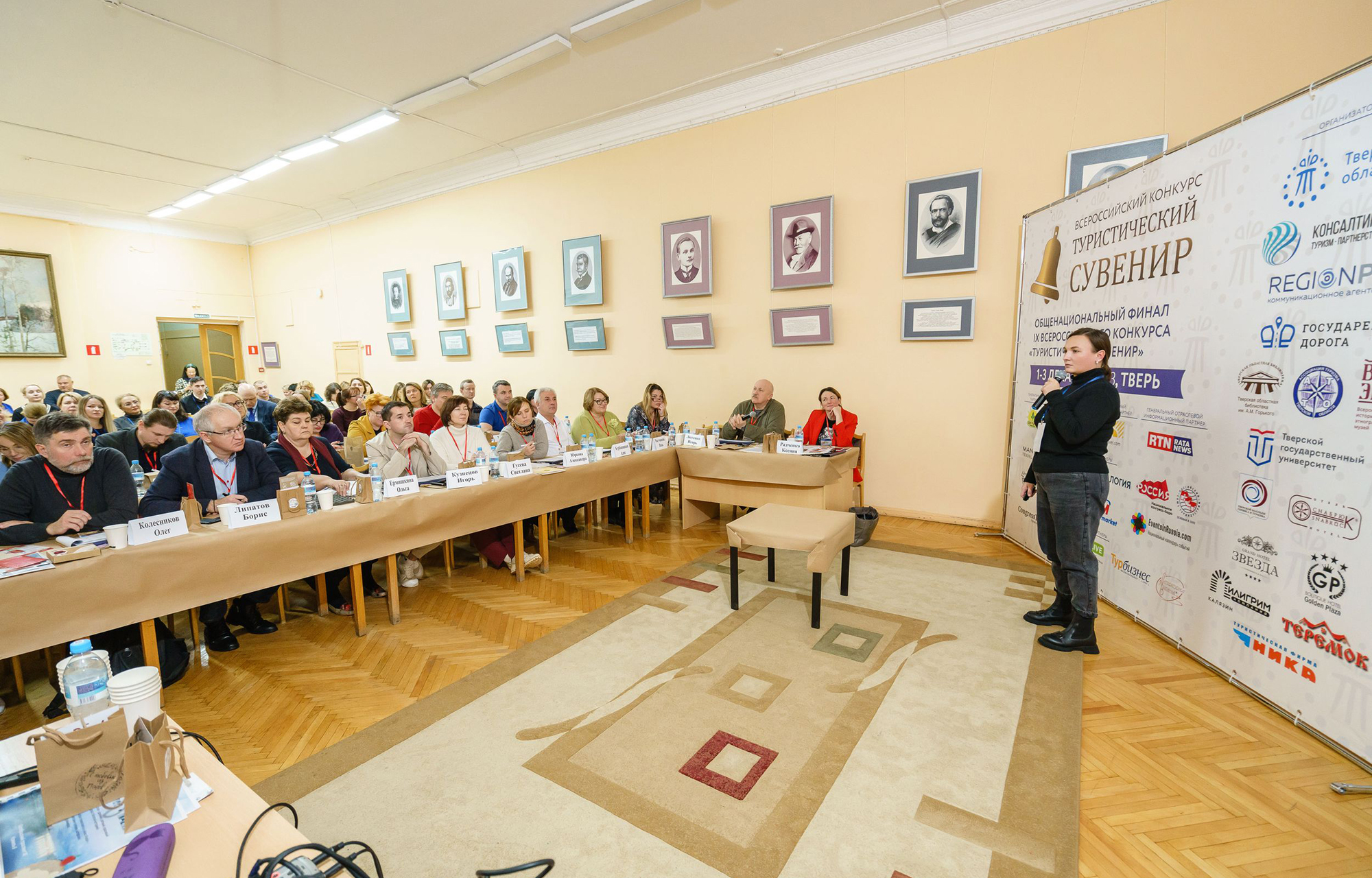 В Твери назвали победителей IX Всероссийского конкурса «Туристический сувенир» В Твери назвали победителей IX Всероссийского конкурса «Туристический сувенир»