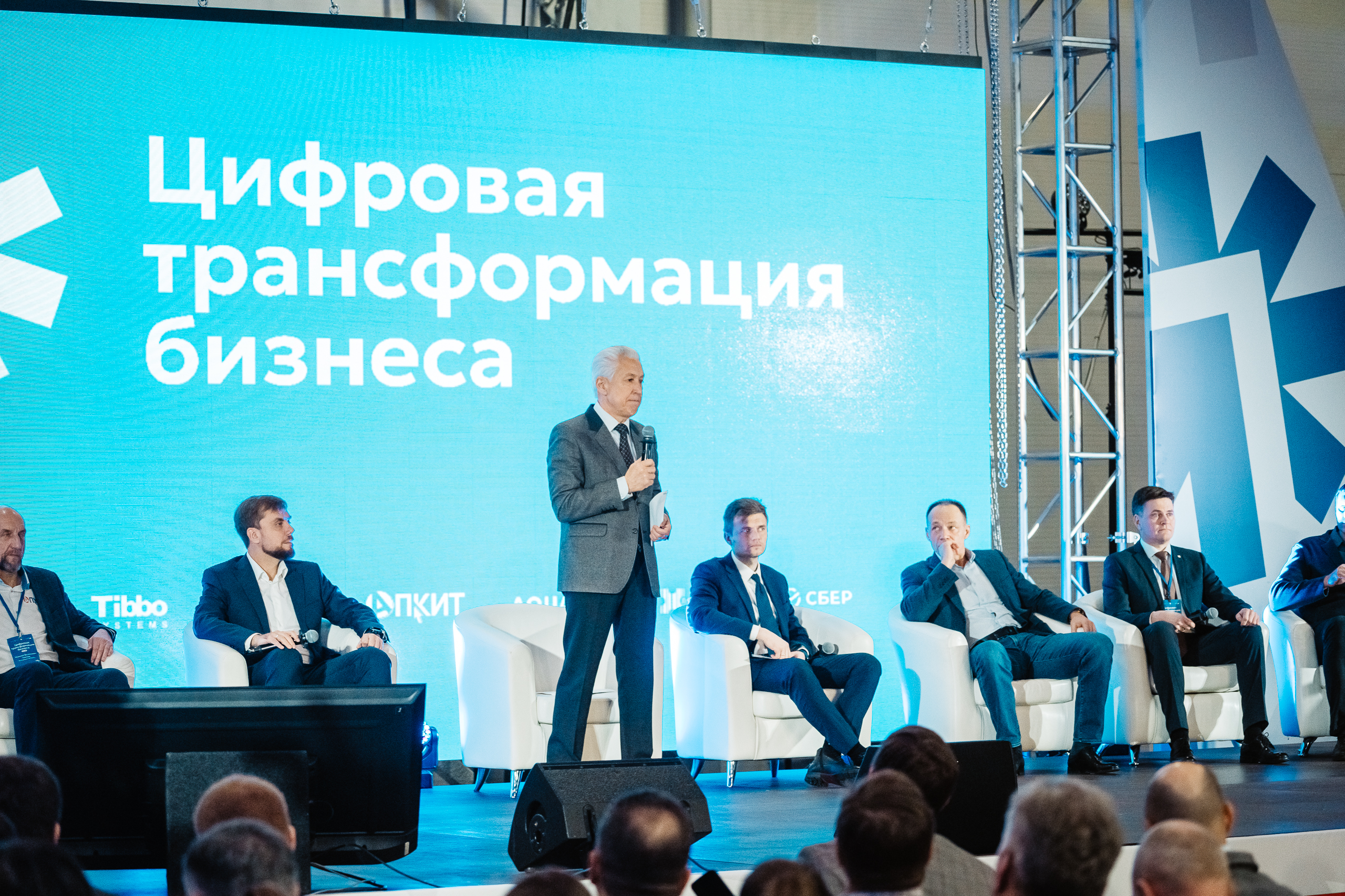 В Тверской области проходит форум «Цифровая трансформация бизнеса»