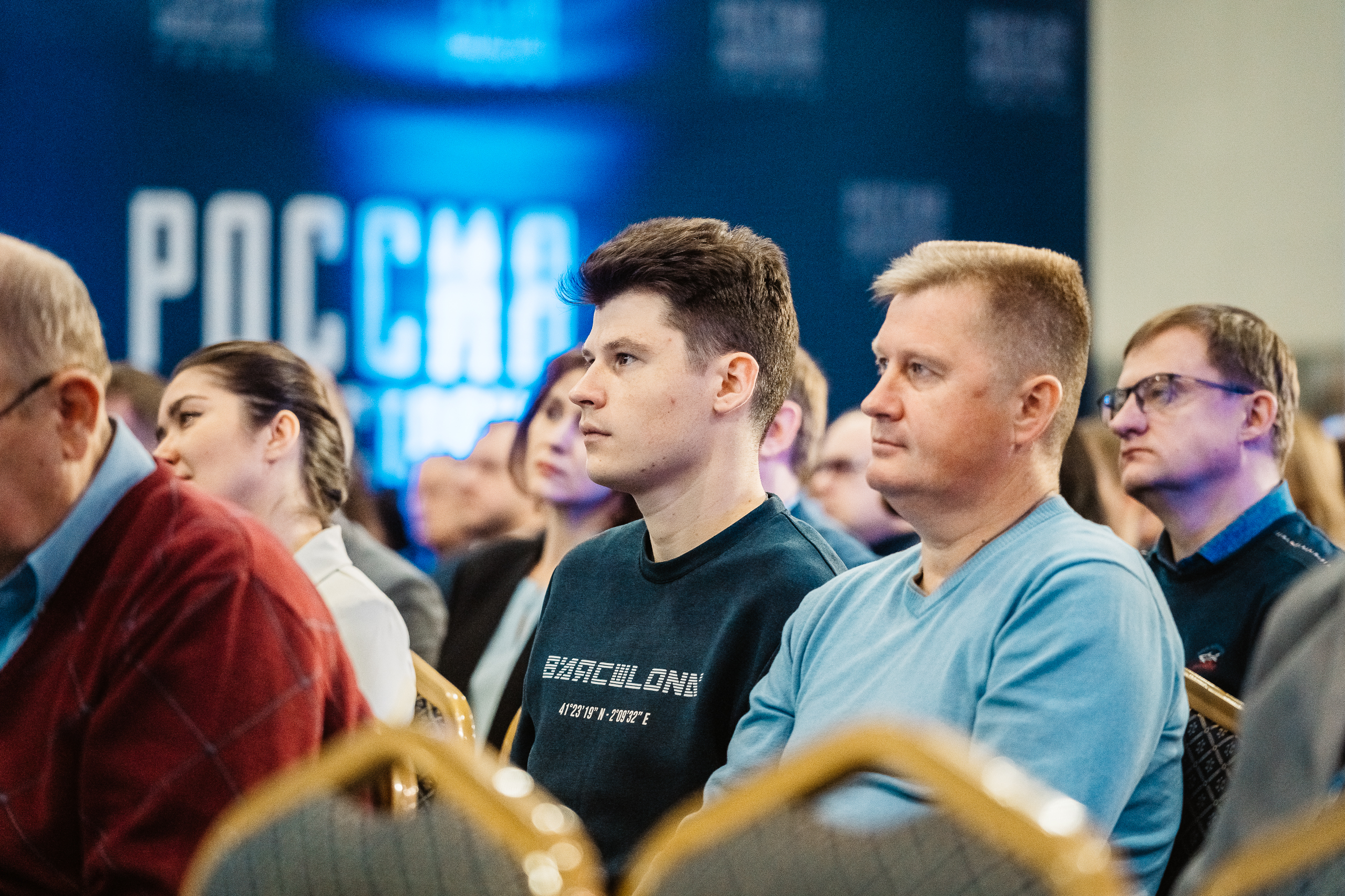 В Тверской области проходит форум «Цифровая трансформация бизнеса»
