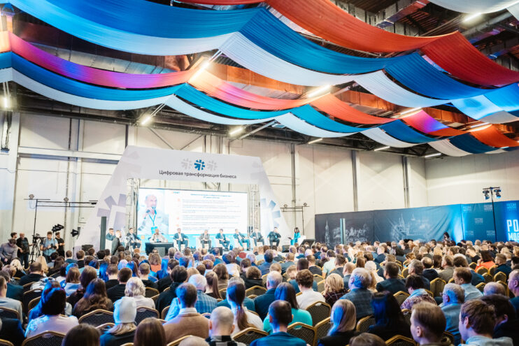 В Тверской области проходит форум «Цифровая трансформация бизнеса» В Тверской области проходит форум «Цифровая трансформация бизнеса»