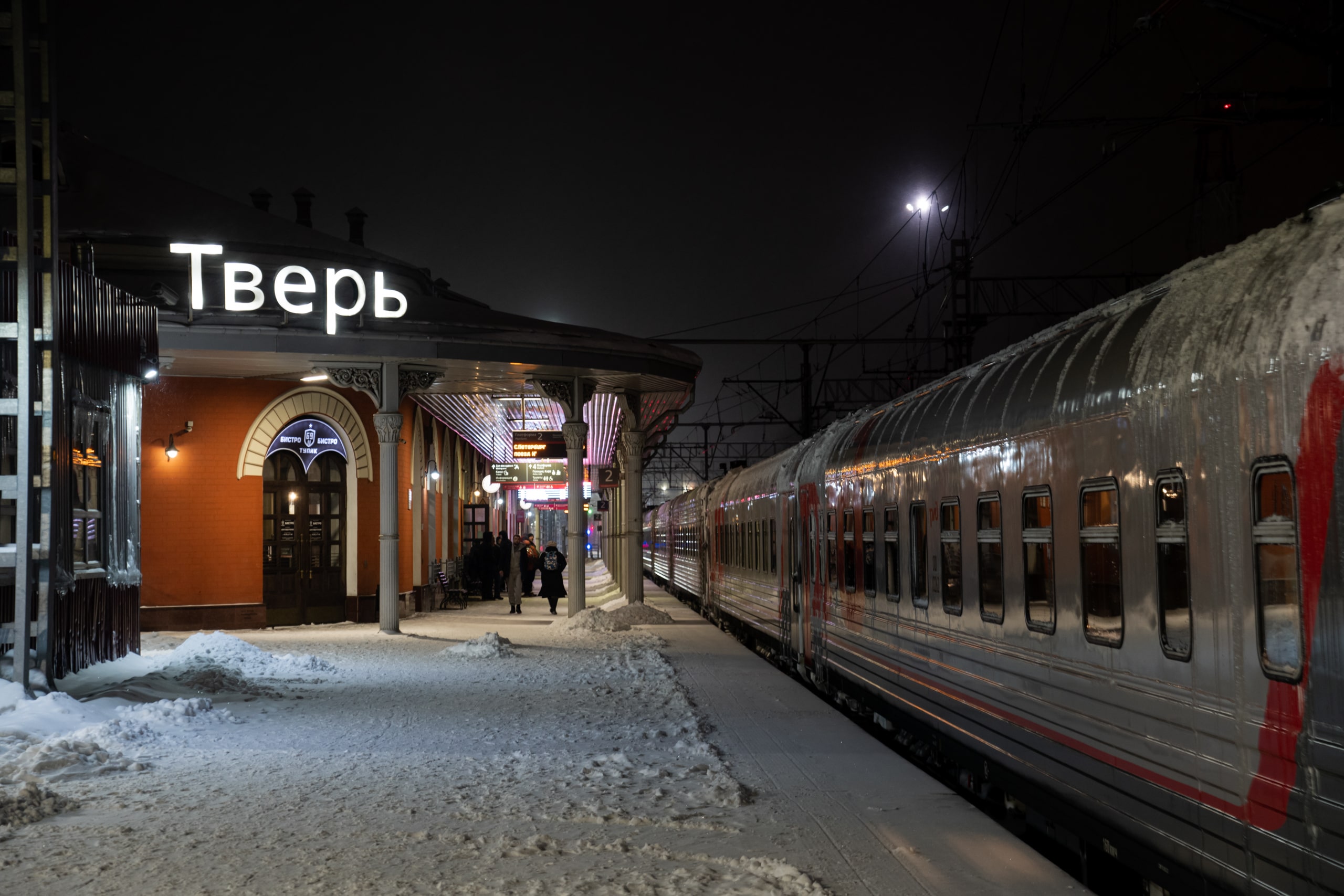 Среда в Тверской области будет очень морозной Среда в Тверской области будет очень морозной