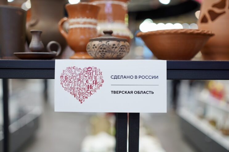 Большой фоторепортаж Дня Тверской области на Международной выставке-форуме «Россия»