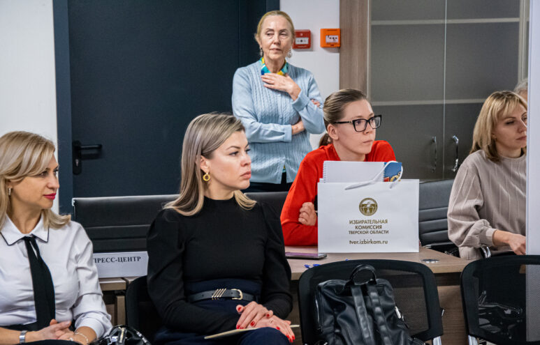 В Тверской области обучат около 3000 наблюдателей за проведением выборов президента в 2024 году