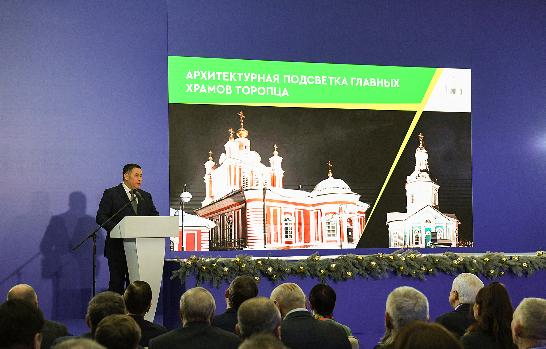 Игорь Руденя на выставке "Россия" рассказал о праздновании 950-летия летописного упоминания города Торопца Игорь Руденя на выставке "Россия" рассказал о праздновании 950-летия летописного упоминания города Торопца
