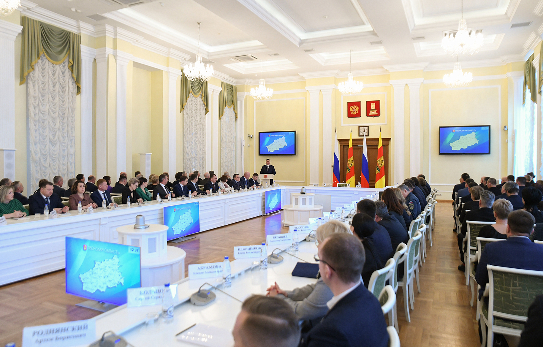 Игорь Руденя поставил перед главами муниципальных образований Тверской области задачи на 2024 год Игорь Руденя поставил перед главами муниципальных образований Тверской области задачи на 2024 год