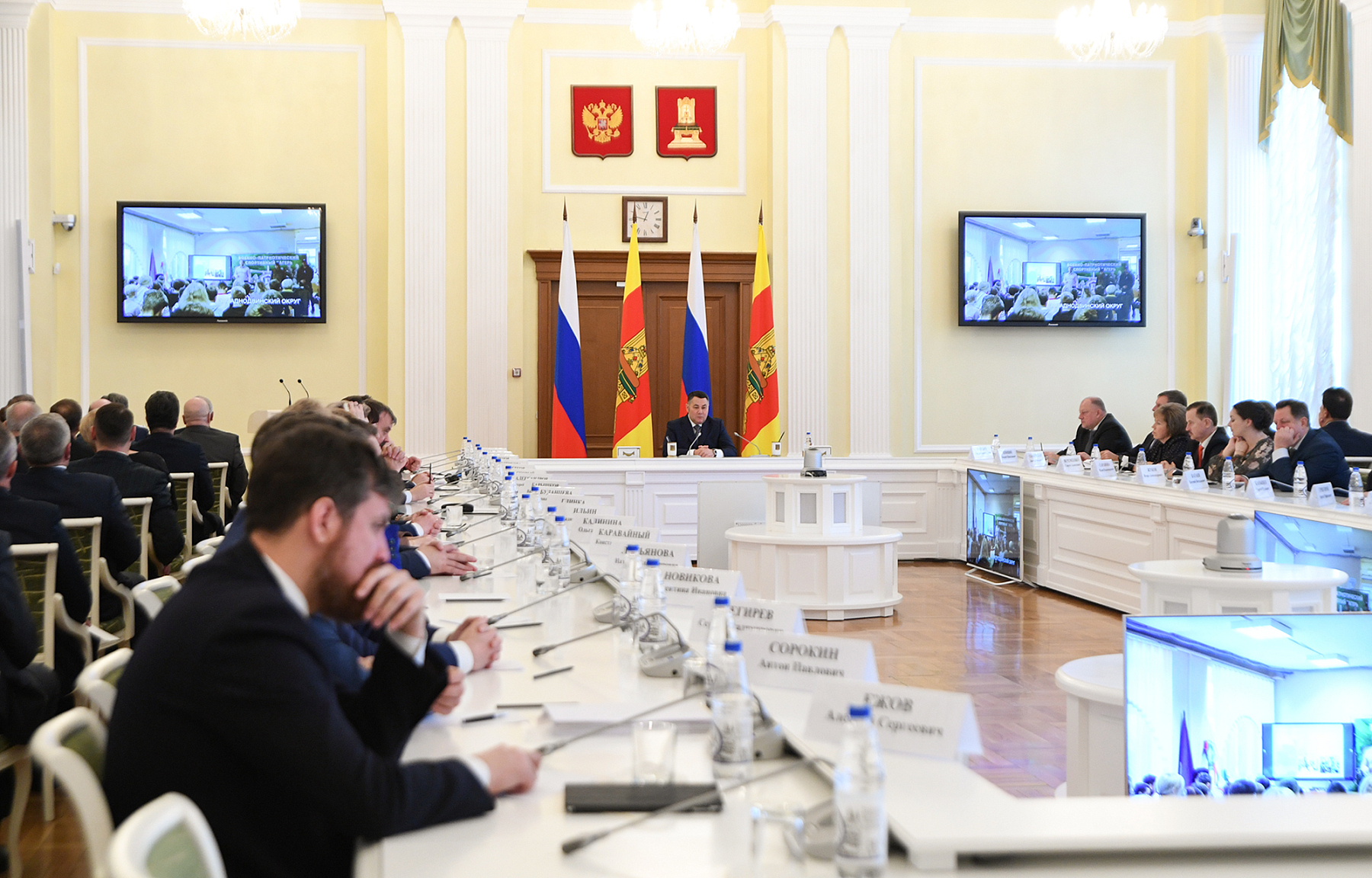 Игорь Руденя поставил перед главами муниципальных образований Тверской области задачи на 2024 год