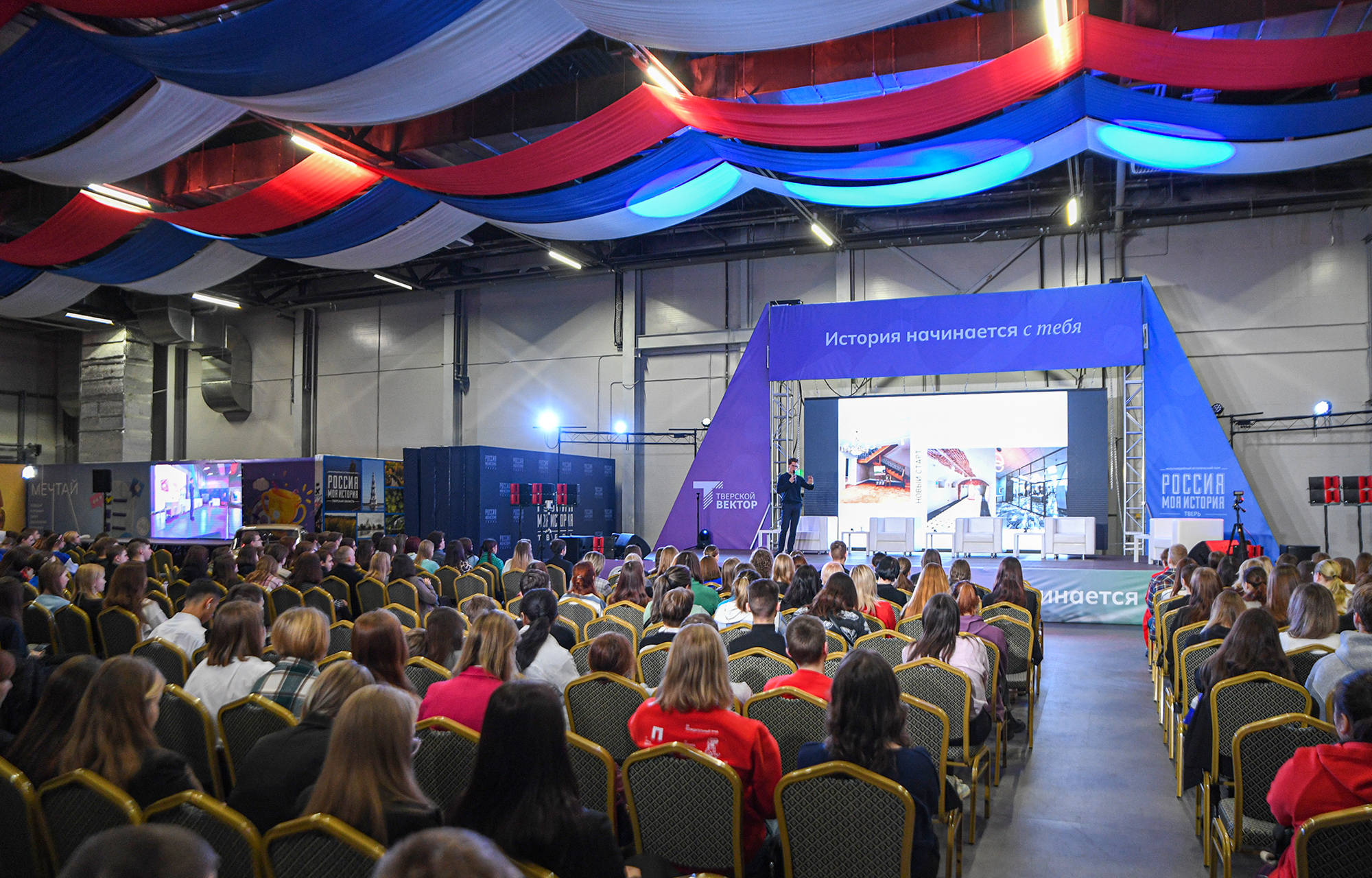 Игорь Руденя принял участие в пленарном заседании Молодёжного форума Тверской области