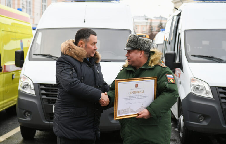 Муниципалитетам Тверской области передали ключи от нового транспорта
