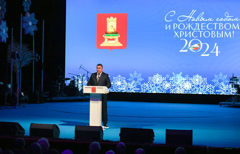 Игорь Руденя провел предновогоднюю встречу с представителями гражданского общества Тверской области