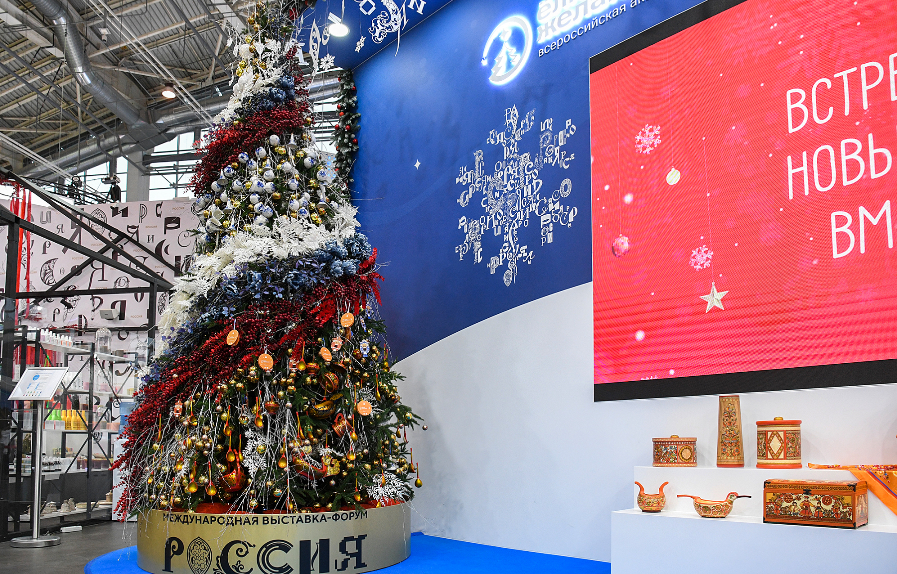 Игорь Руденя исполнит мечты участниц акции «Елка желаний»