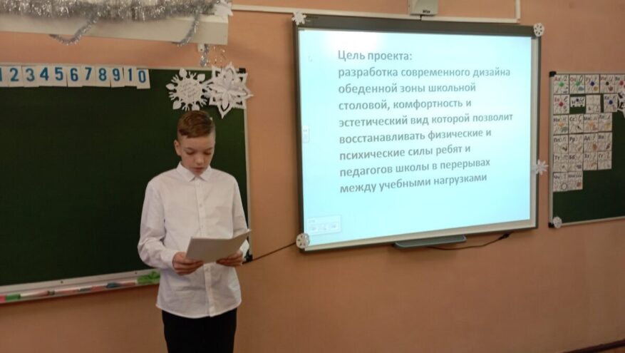 Школьники Лихославльского округа защитили инициативные проекты