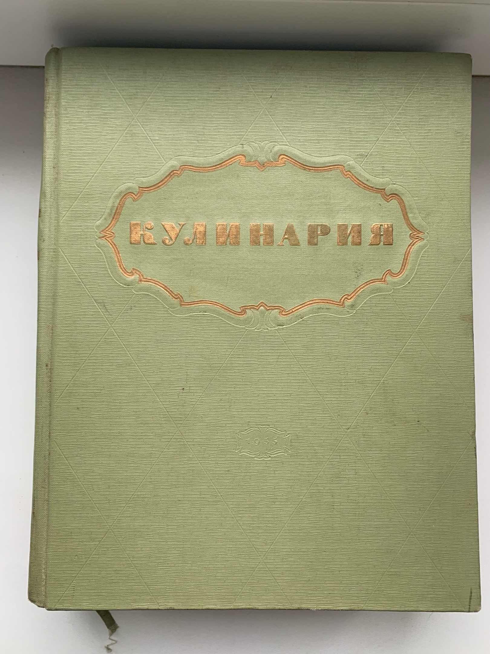 Тайны старых переплетов: в поисках утраченного салата