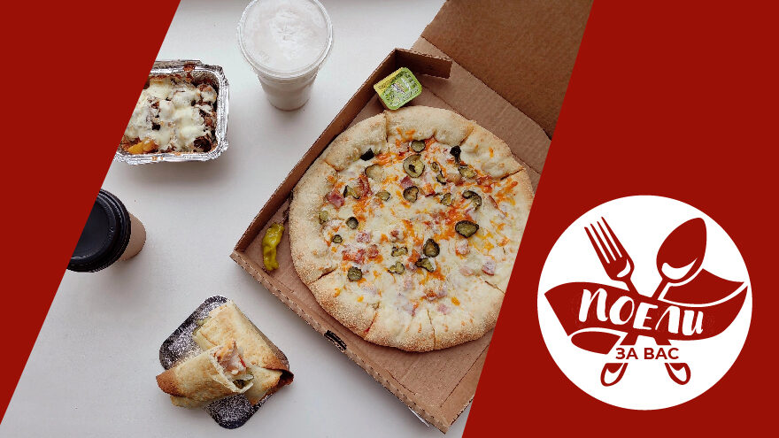 Поели за вас: Любимая пицца Деда Мороза от «Папа Джонс» Поели за вас: Любимая пицца Деда Мороза от «Папа Джонс»