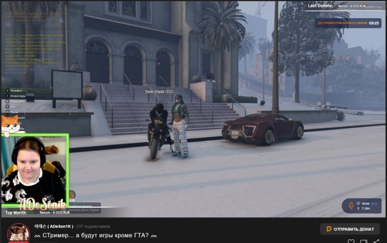 Поиграли за вас: Три варианта игры в GTA5