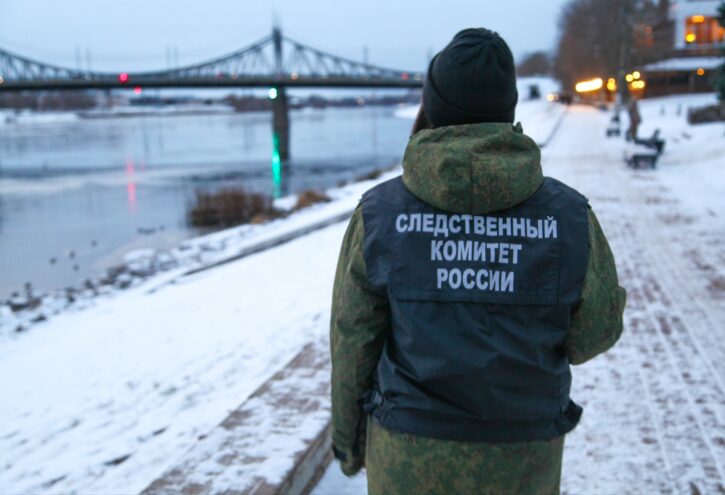 Пропавший в Твери подросток сам вернулся домой Житель Тверской области убил знакомую и спрятал ее тело в диване