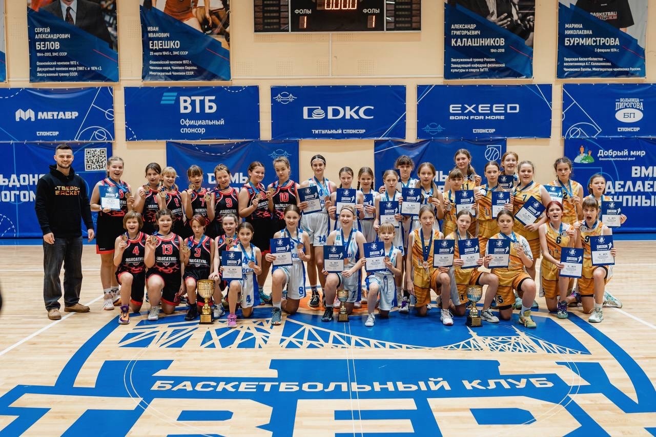 Нелидовские баскетболистки завоевали бронзу турнира памяти Александра Григорьевича Калашникова