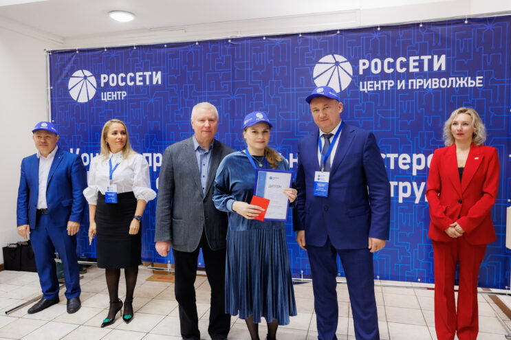 Сотрудница «Тверьэнерго» одержала победу на соревнованиях по охране труда