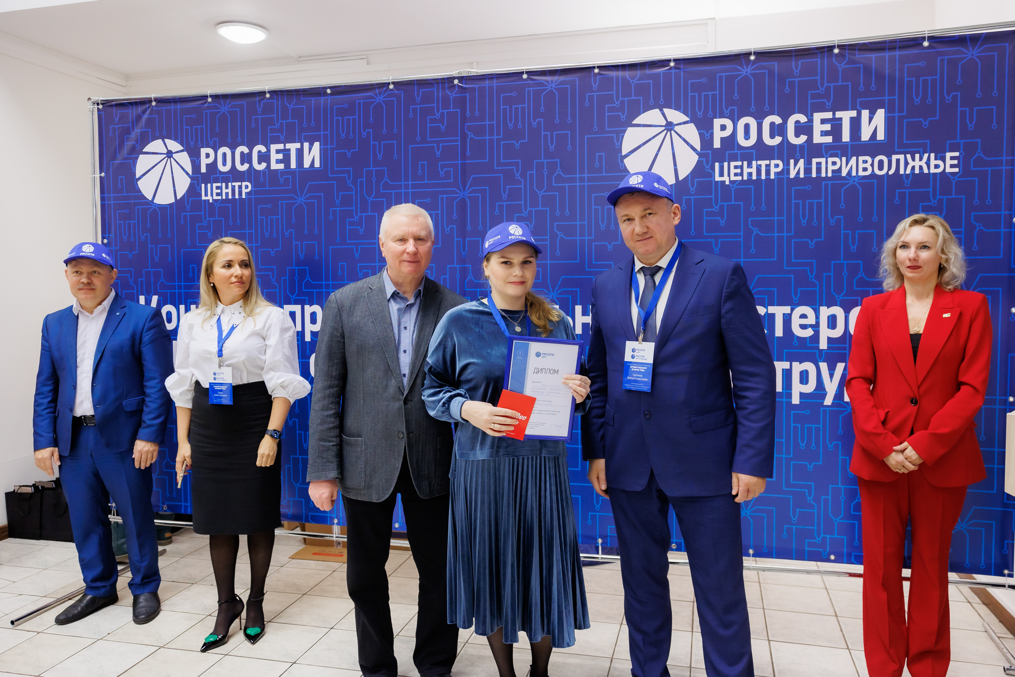 Сотрудница «Тверьэнерго» одержала победу на соревнованиях по охране труда Сотрудница «Тверьэнерго» одержала победу на соревнованиях по охране труда