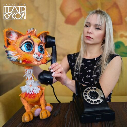 Котенок по имени Гав будет искать приключения на сцене Тверского театра кукол Котенок по имени Гав будет искать приключения на сцене Тверского театра кукол