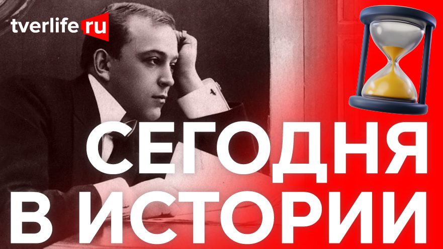 Какой популярный певец выступал в зале общественного собрания Твери Какой популярный певец выступал в зале общественного собрания Твери