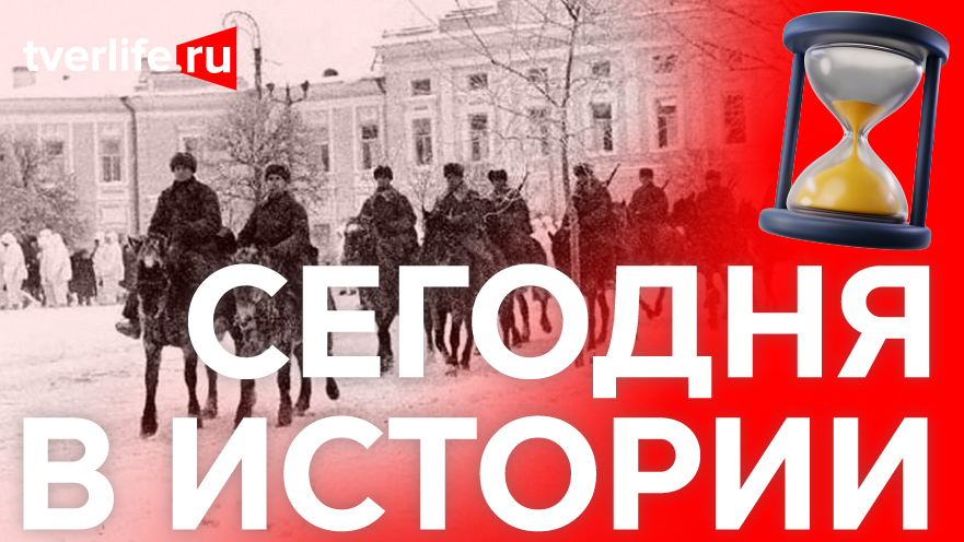В какой день Калининский район освободили от фашистов В какой день Калининский район освободили от фашистов
