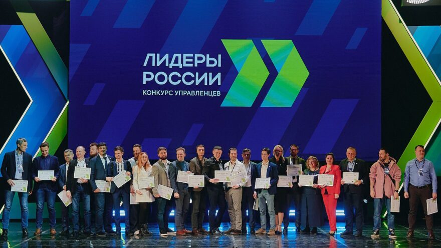 11 жителей Тверской области попали в финал конкурса «Лидеры России» 11 жителей Тверской области попали в финал конкурса «Лидеры России»