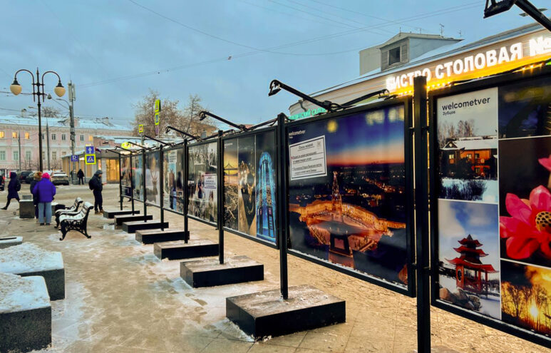 В центре Москвы начала работу фотовыставка «Зимняя сказка в Тверской области»