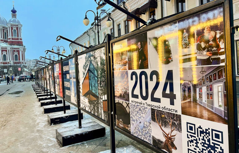 В центре Москвы начала работу фотовыставка «Зимняя сказка в Тверской области»