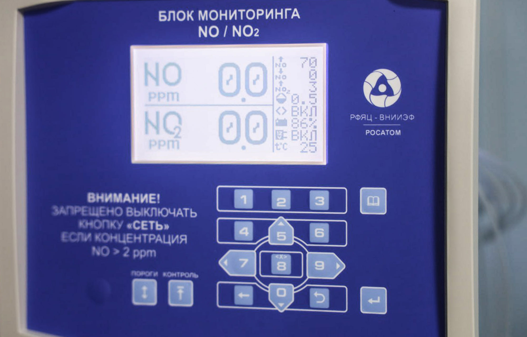 В Тверской областной перинатальный центр поставлено оборудование для реанимации новорожденных