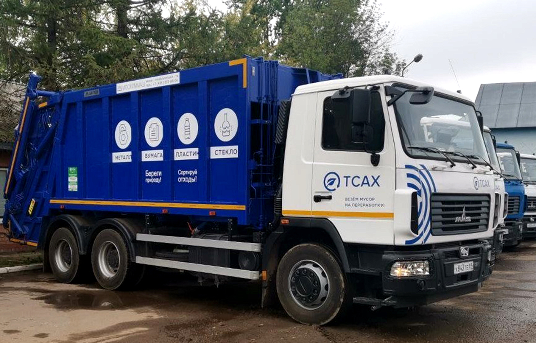 В 2023 году в Тверской области направлено на переработку больше 900 тонн вторичного сырья В 2023 году в Тверской области направлено на переработку больше 900 тонн вторичного сырья