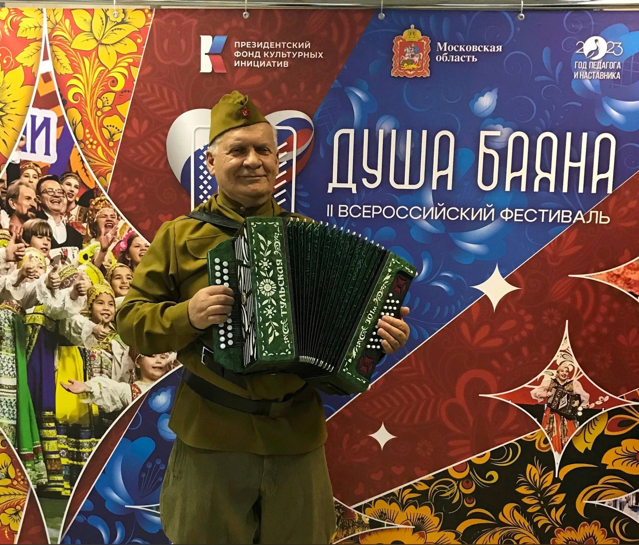 Житель Западной Двины стал лауреатом всероссийского фестиваля "Душа баяна" Житель Западной Двины стал лауреатом всероссийского фестиваля "Душа баяна"