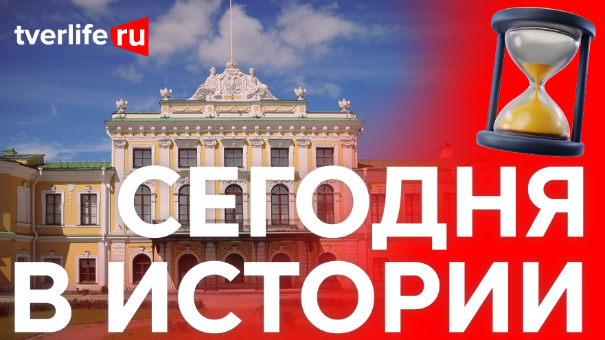 Когда в Тверской картинной галерее открылась выставка из собрания Эрмитажа Когда в Тверской картинной галерее открылась выставка из собрания Эрмитажа