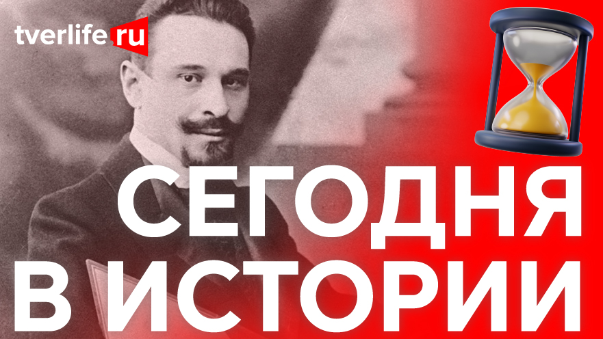 Отец русской балалайки: Где любил выступать Василий Андреев Отец русской балалайки: Где любил выступать Василий Андреев
