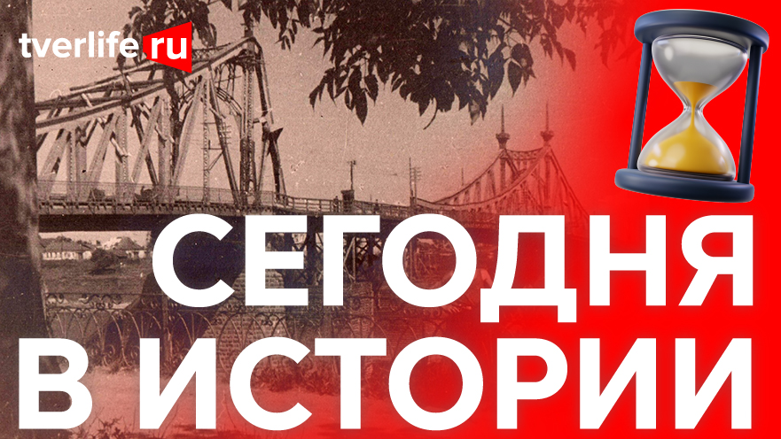 После взрыва: Как в Калинине восстанавливали Волжский мост После взрыва: Как в Калинине восстанавливали Волжский мост