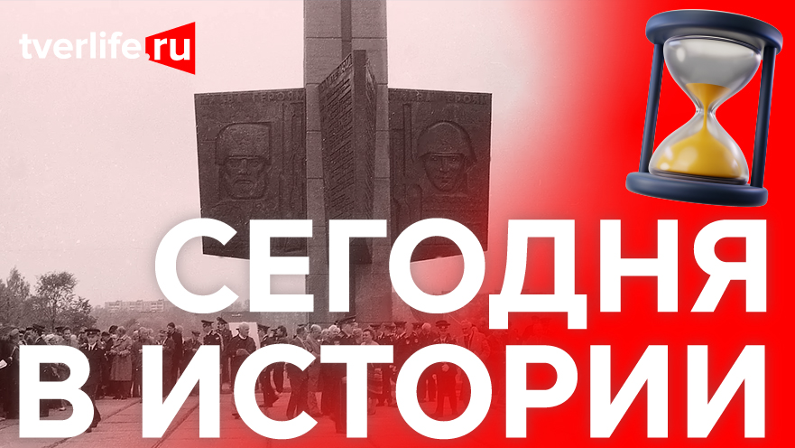 Обелиск Победы: Главный мемориал нашего края Обелиск Победы: Главный мемориал нашего края