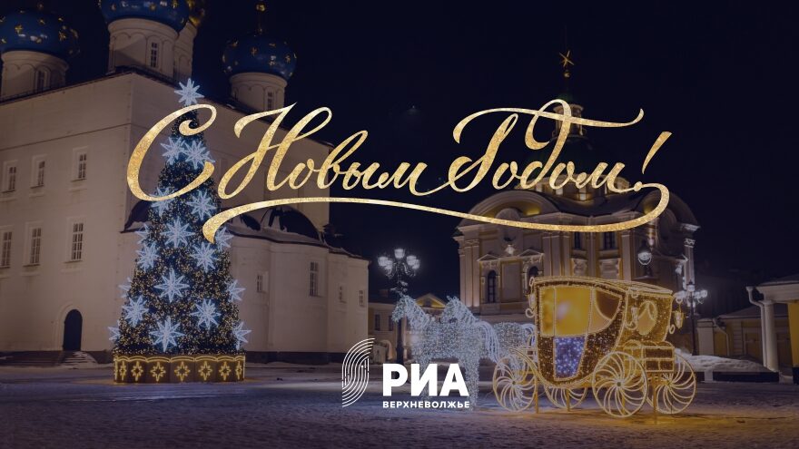 Артисты Театра драмы поздравляют жителей тверской области с Новым годом Артисты Театра драмы поздравляют жителей тверской области с Новым годом