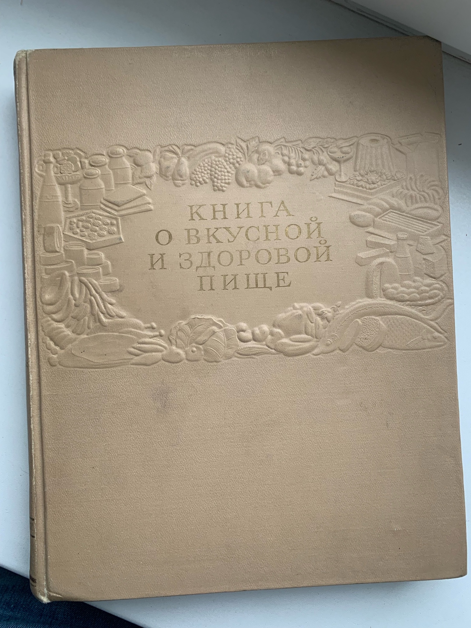 Тайны старых переплетов: в поисках утраченного салата