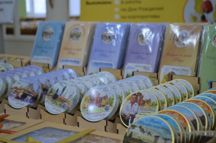 В Тверской области проходит финал Всероссийского конкурса «Туристический сувенир»