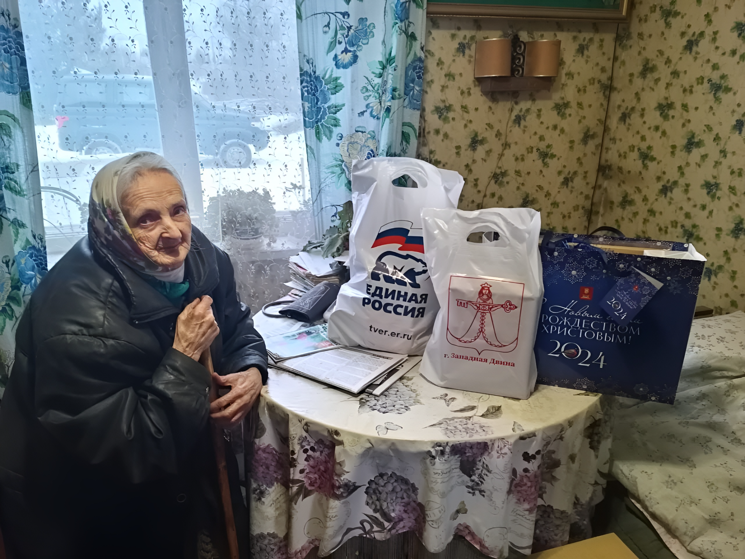 В Тверской области депутаты и активисты поздравили ветеранов Великой Отечественной войны с Новым годом В Тверской области депутаты и активисты поздравили ветеранов Великой Отечественной войны с Новым годом