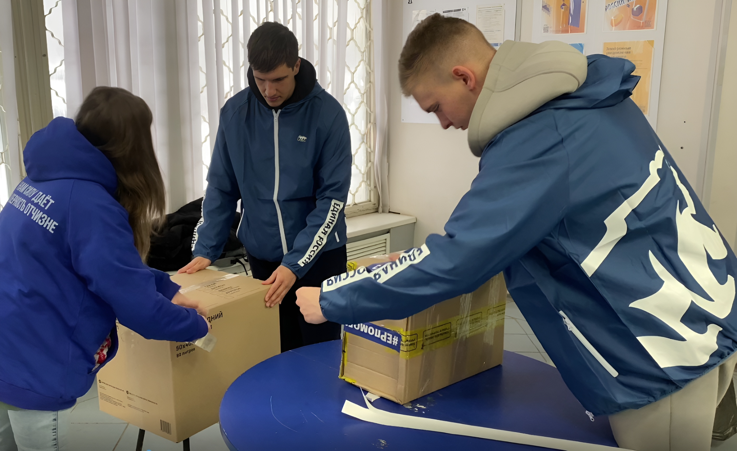 Из Тверской области в зону СВО вновь отправили гуманитарный груз Из Тверской области в зону СВО вновь отправили гуманитарный груз