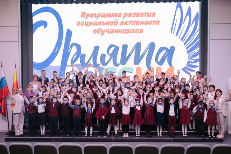 В Тверской области школьников посвящают в Орлята России