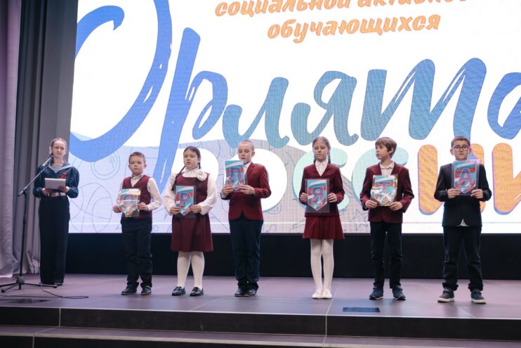 В Тверской области школьников посвящают в Орлята России