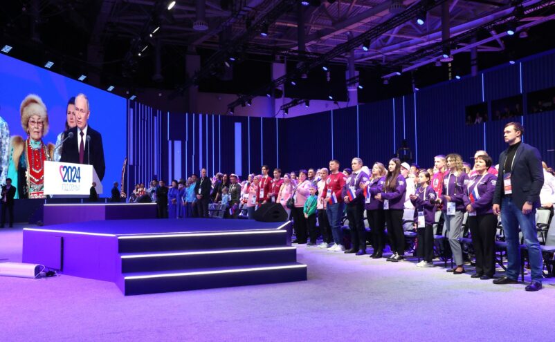 Семья из Тверской области приняла участие в торжественной церемонии открытия Года семьи в России