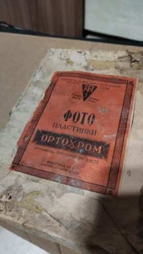 Музей гвоздарей в Тверской области получил уникальные снимки Ивана Дмитриевича Тюрькина Музей гвоздарей в Тверской области получил уникальные снимки Ивана Дмитриевича Тюрькина