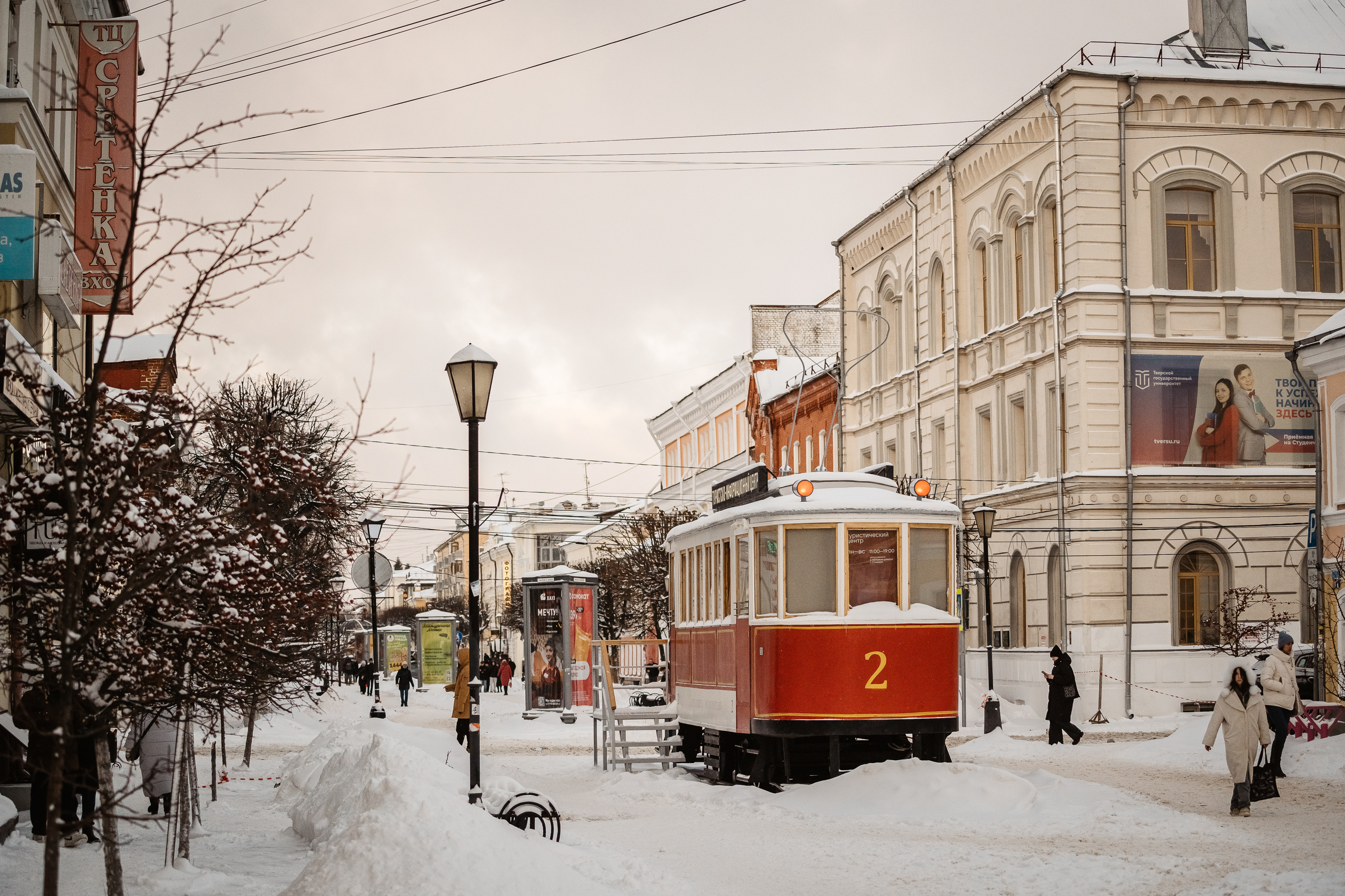 В Тверской области похолодает до -28 градусов