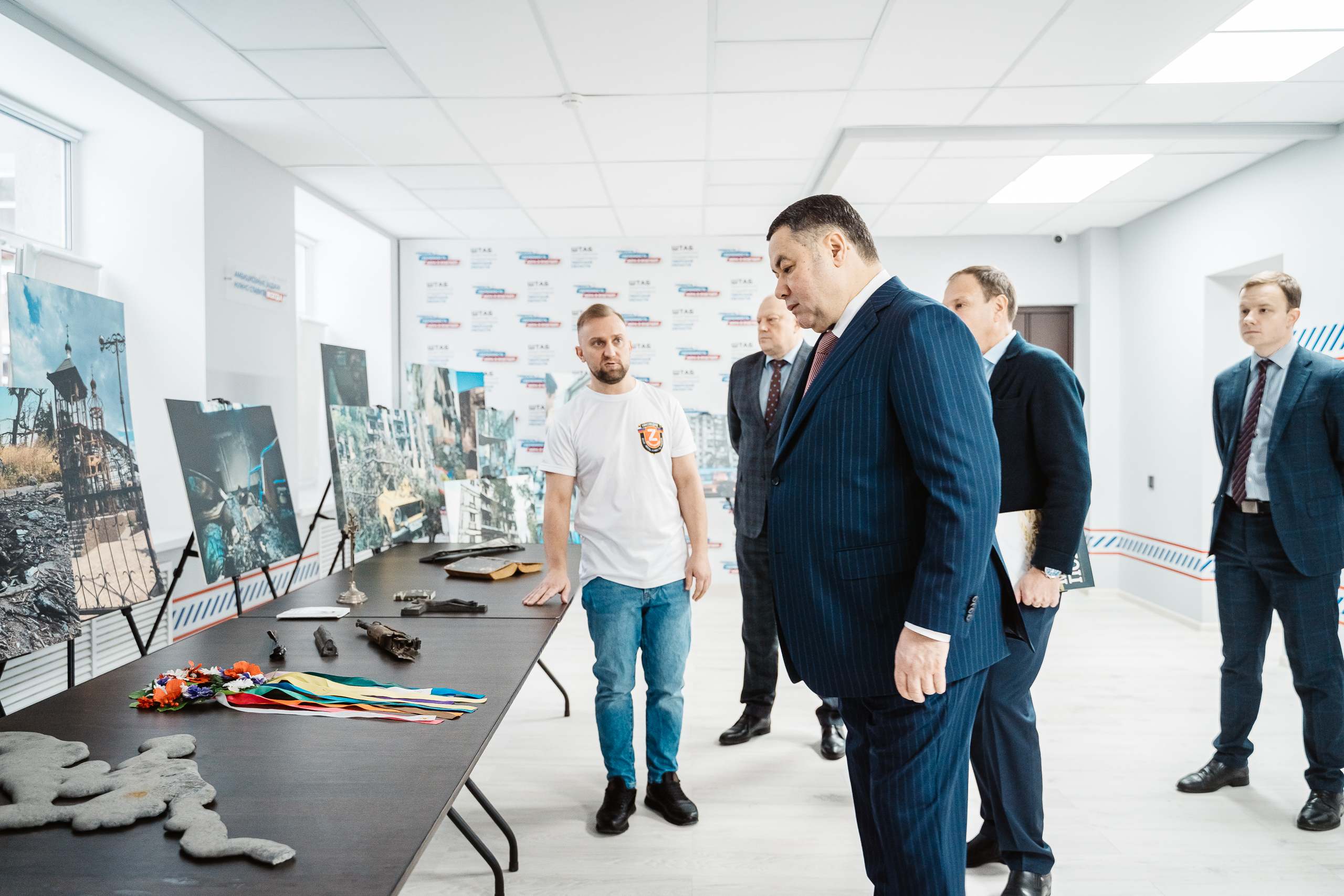 В Тверской области начал работу Штаб общественной поддержки